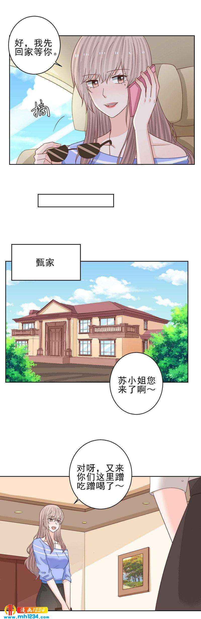 72-第72话