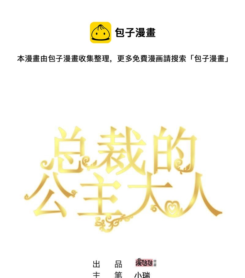 74-第74话