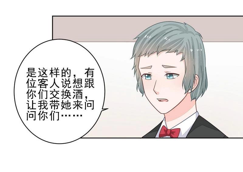 74-第74话