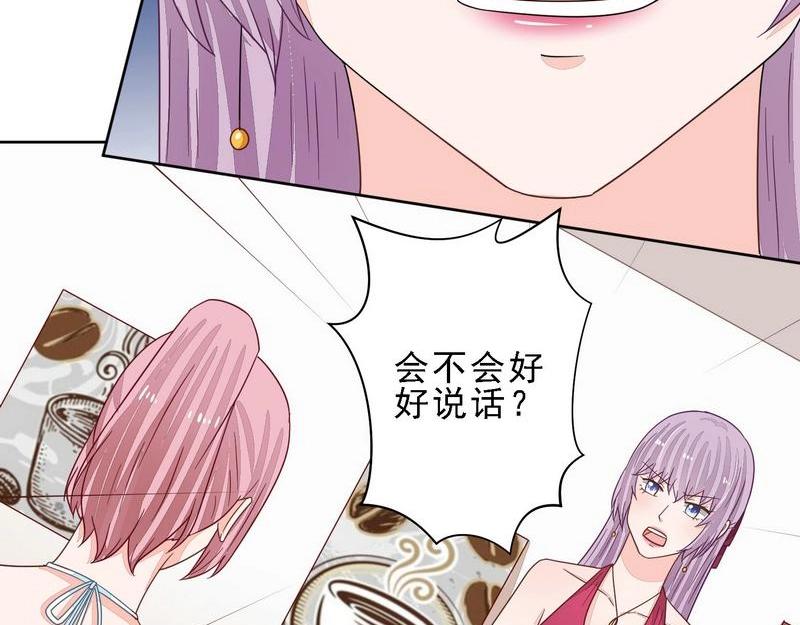 74-第74话