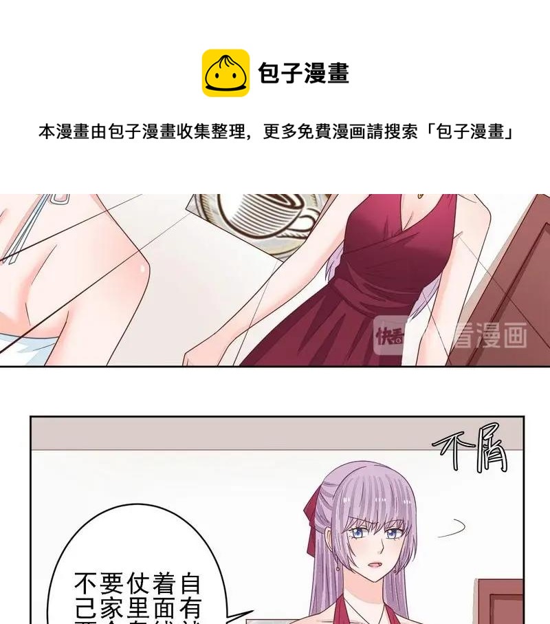 74-第74话