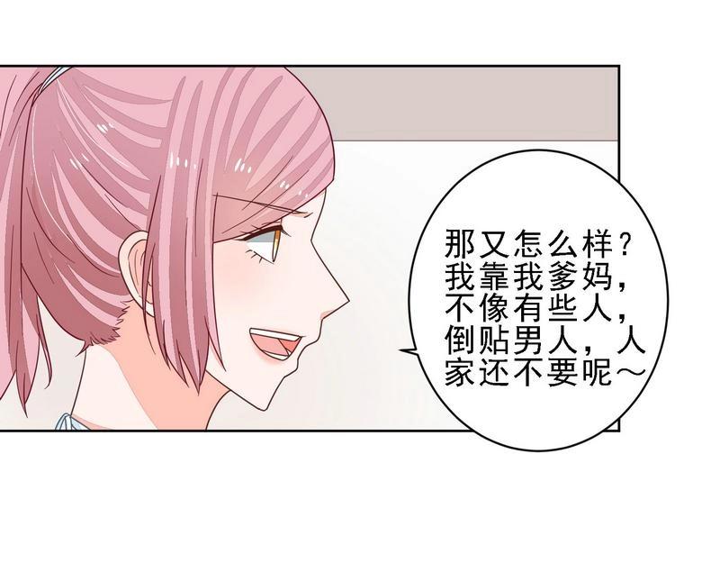 74-第74话