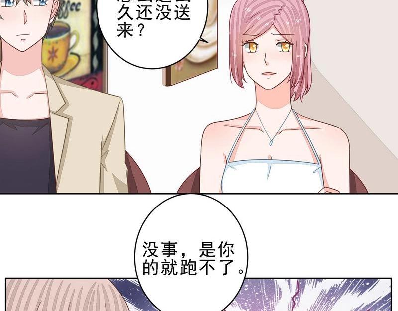 74-第74话