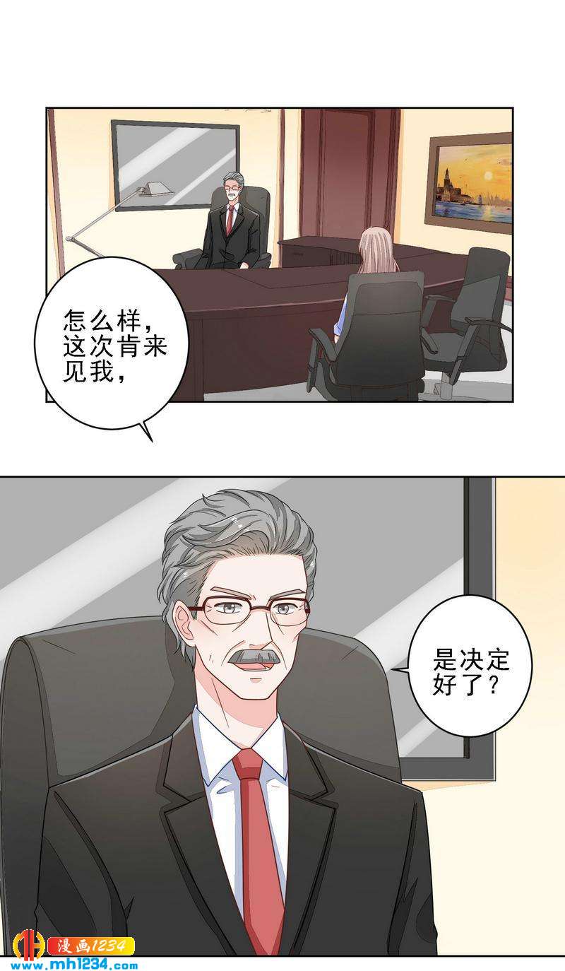 76-第76话