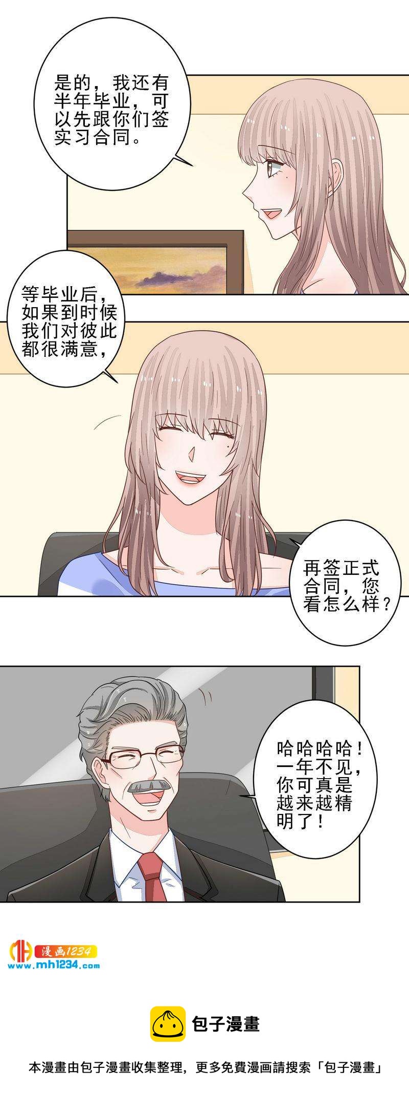 76-第76话