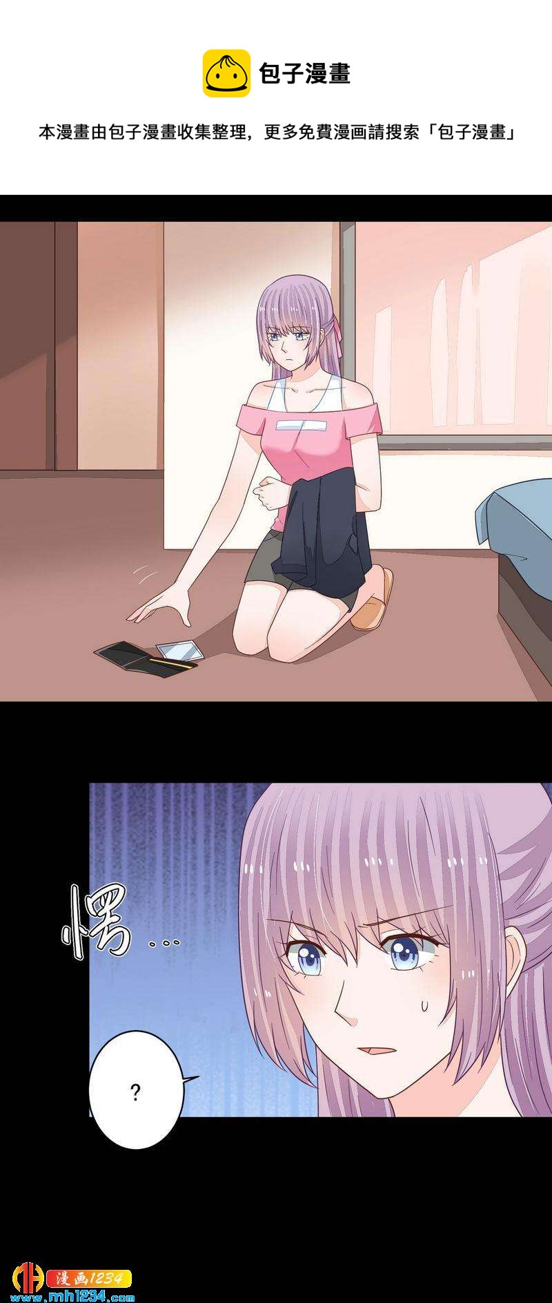 76-第76话