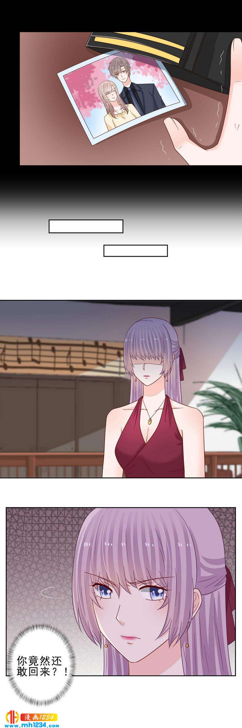 76-第76话