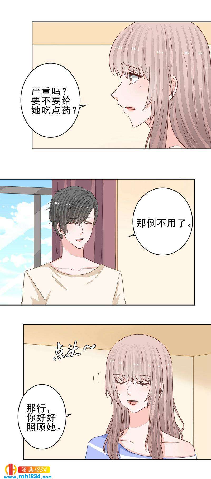 76-第76话