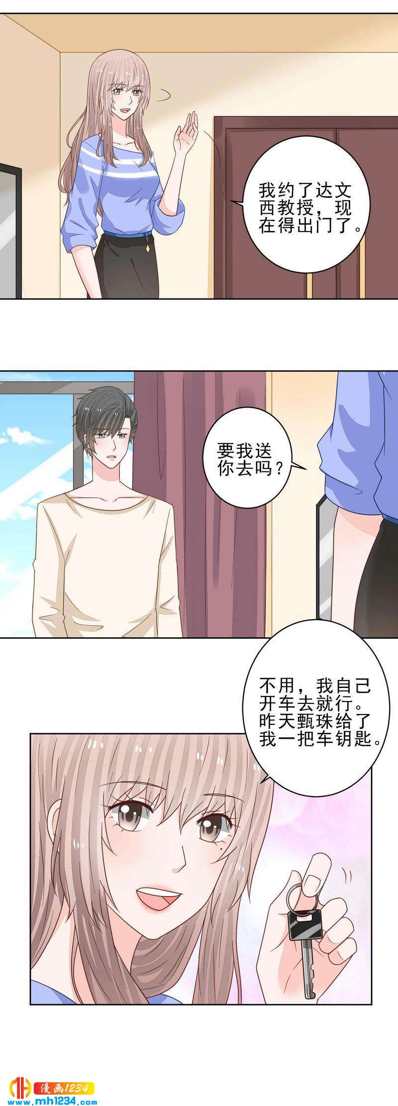 76-第76话