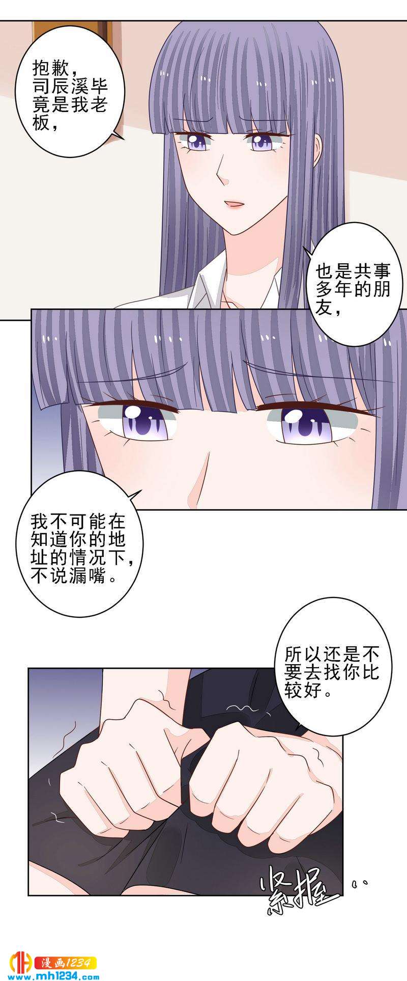 78-第78话