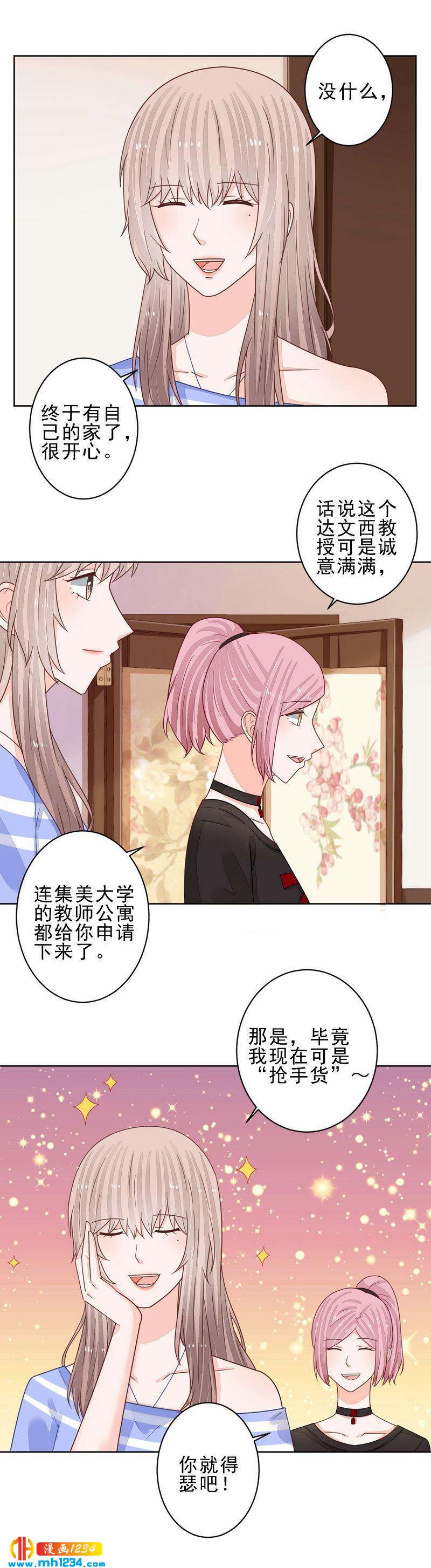 78-第78话