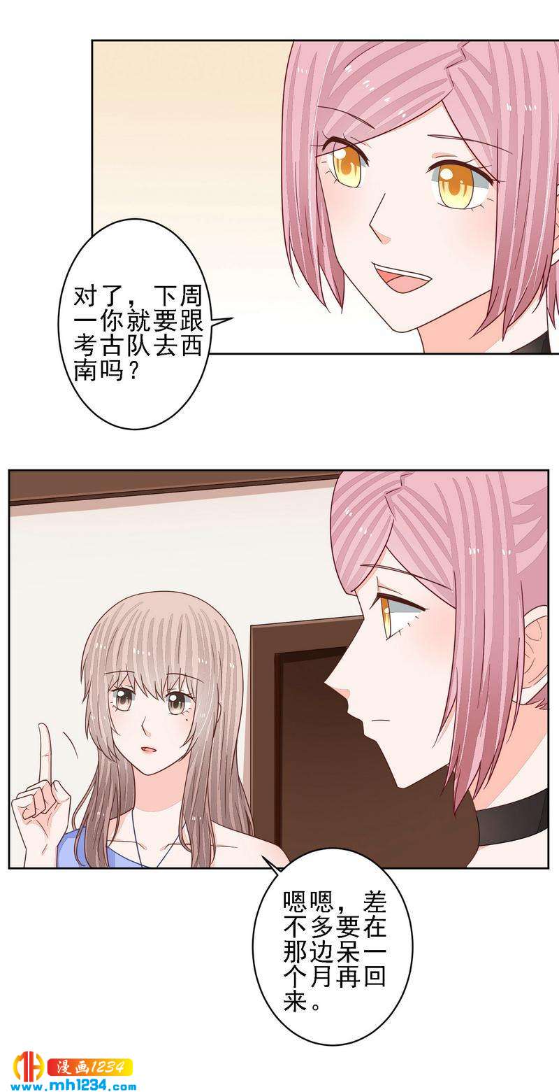 78-第78话