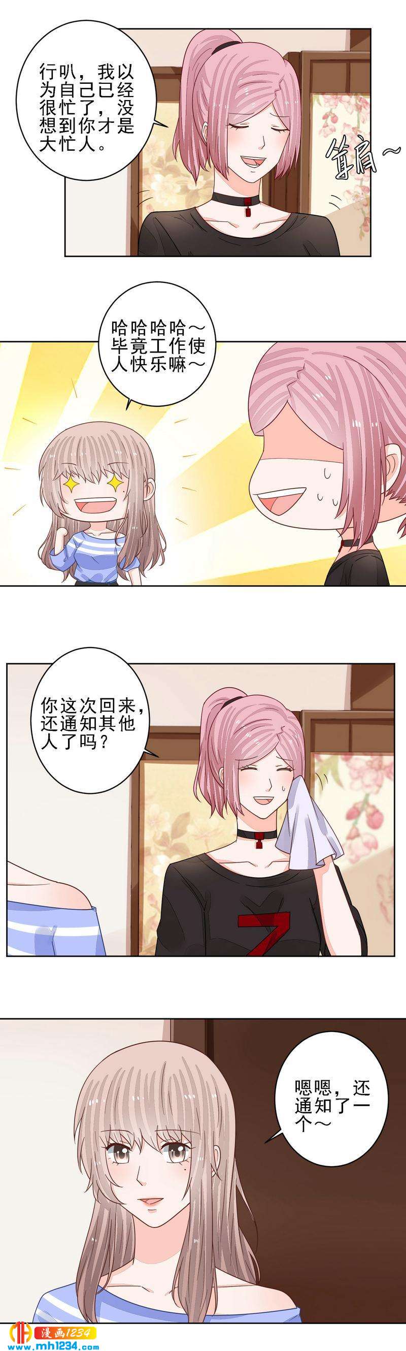 78-第78话