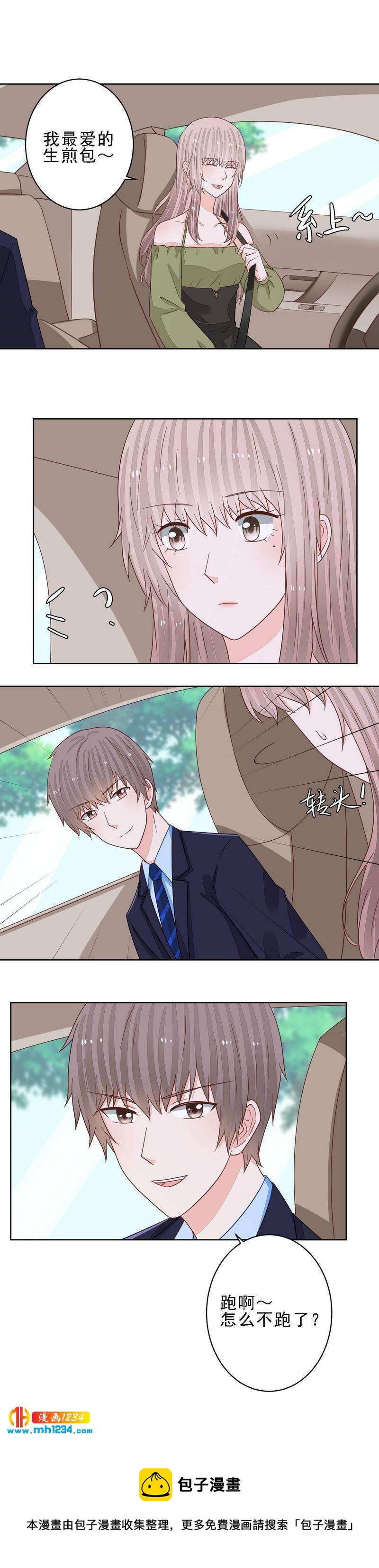 80-第80话
