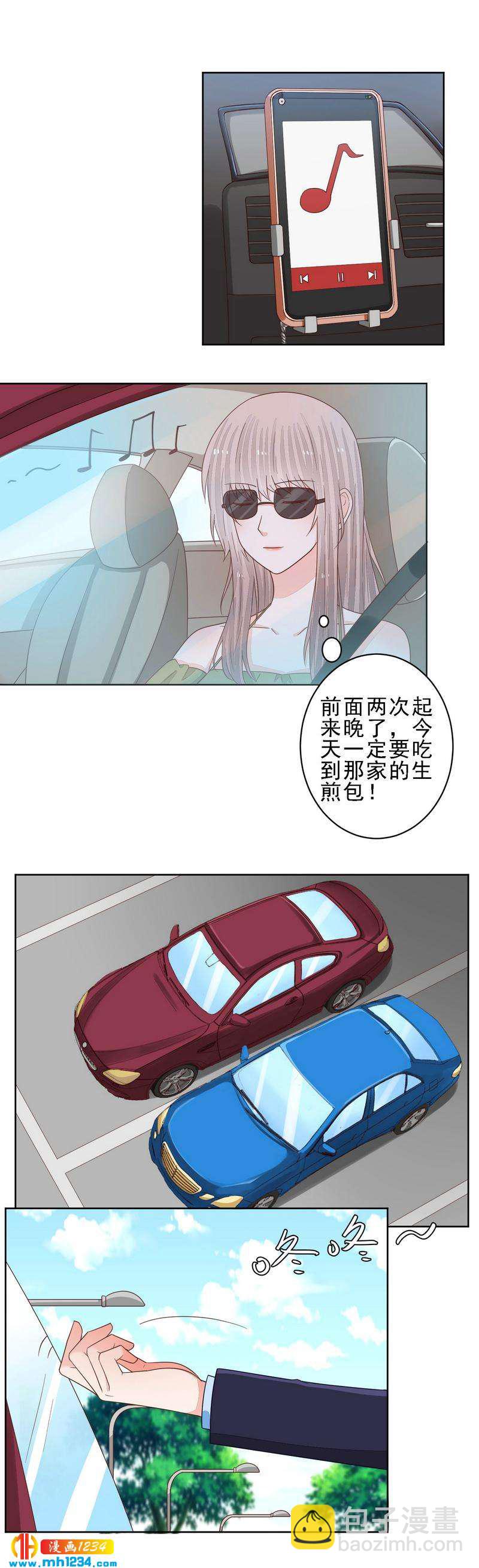 80-第80话