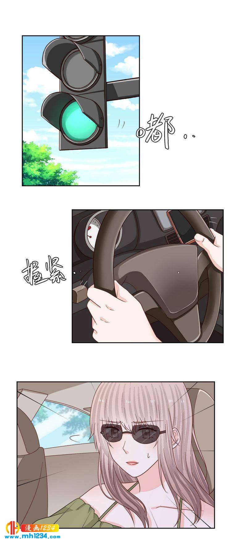 80-第80话