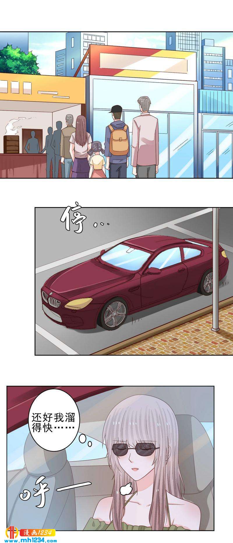 80-第80话