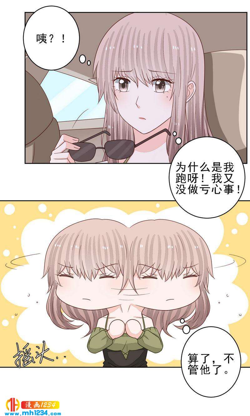 80-第80话