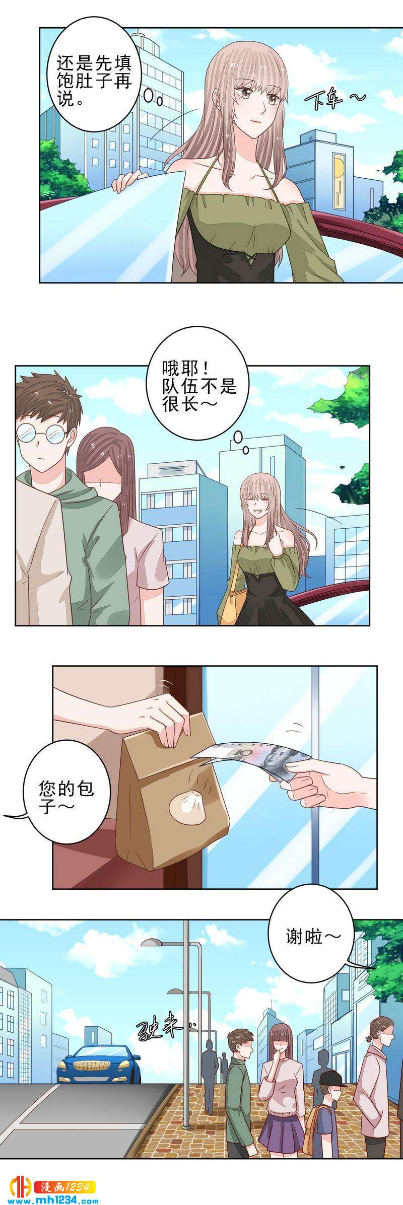 80-第80话