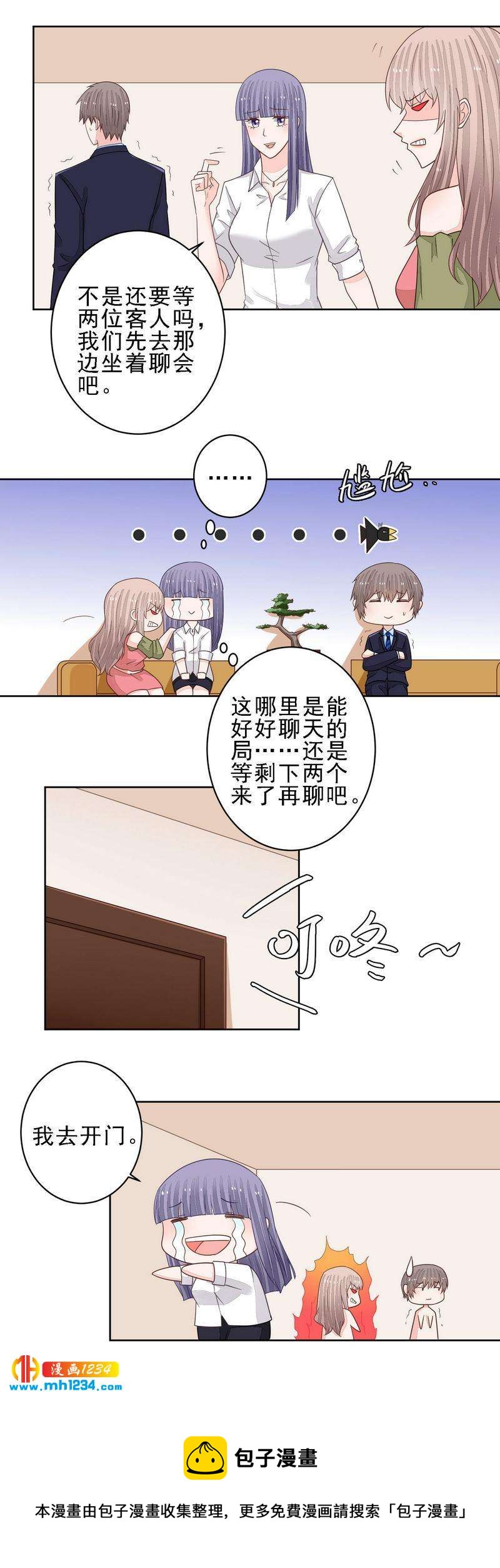 82-第82话