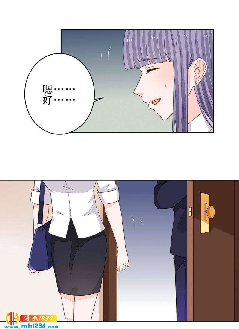 82-第82话