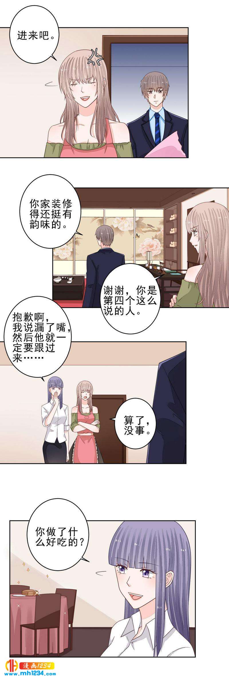 82-第82话