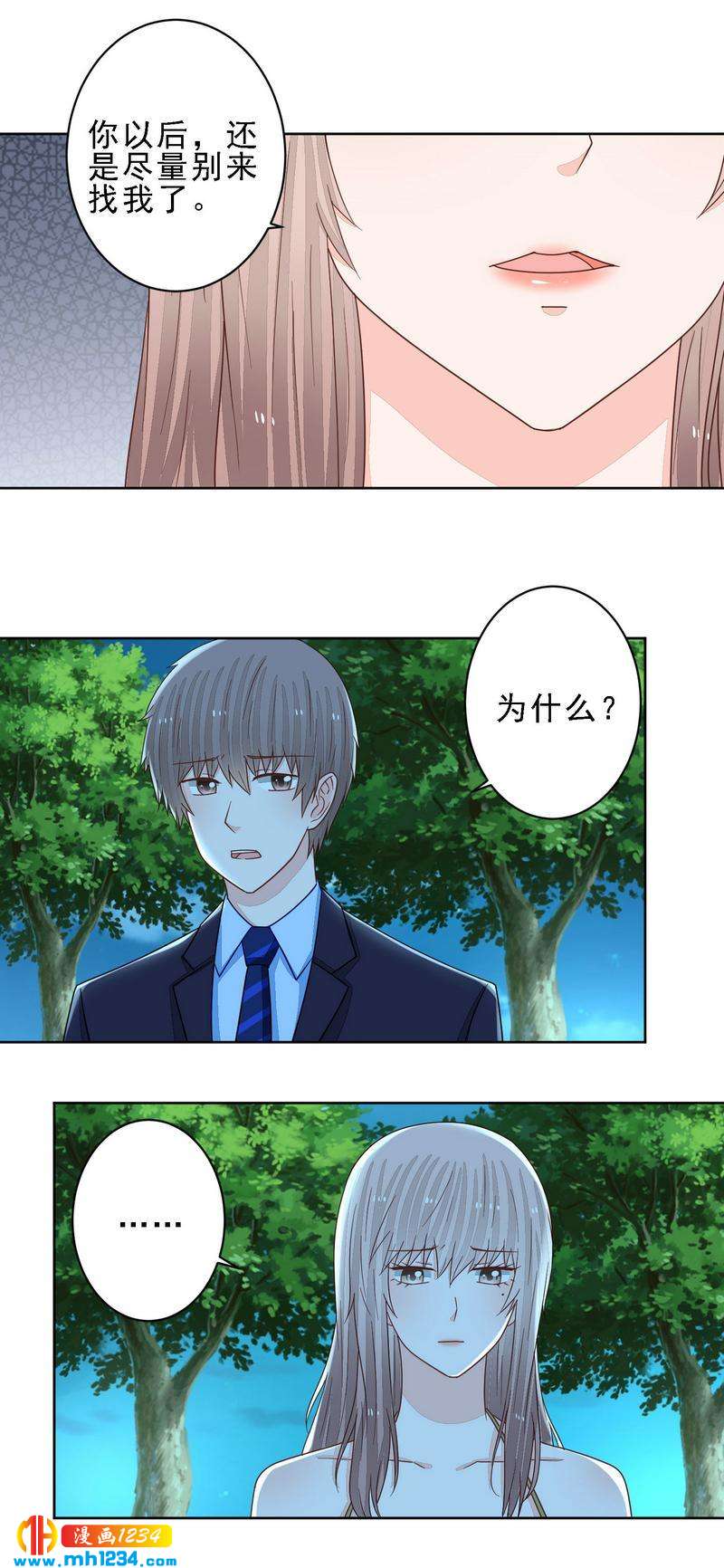 84-第84话
