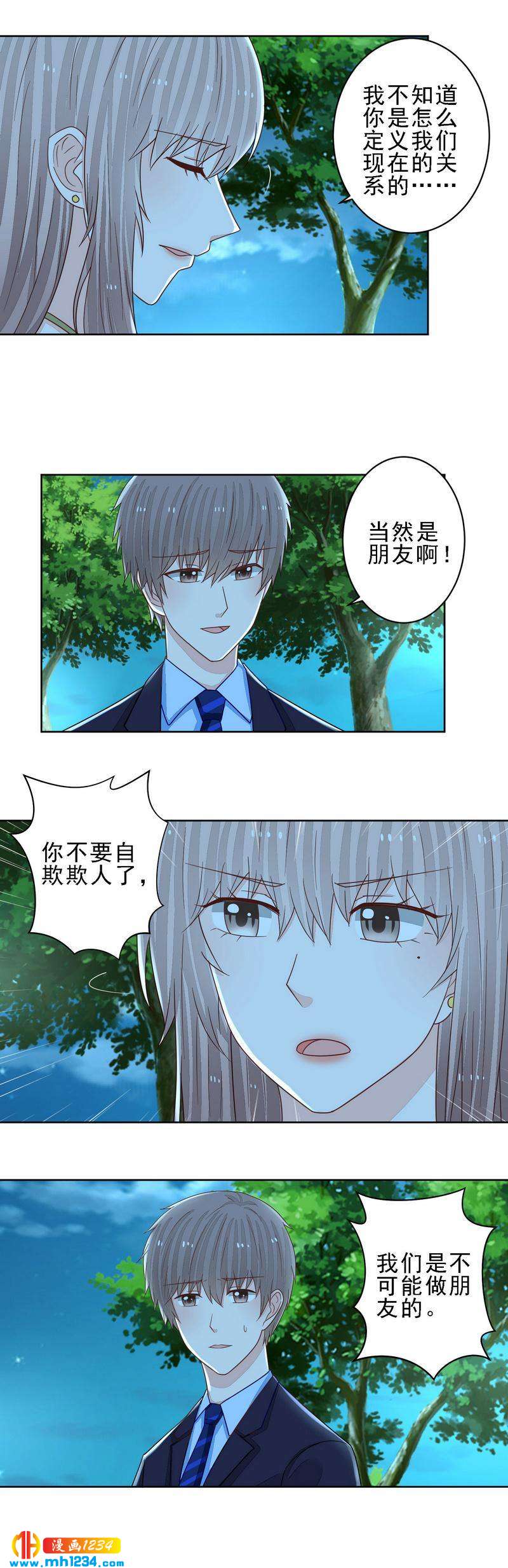 84-第84话