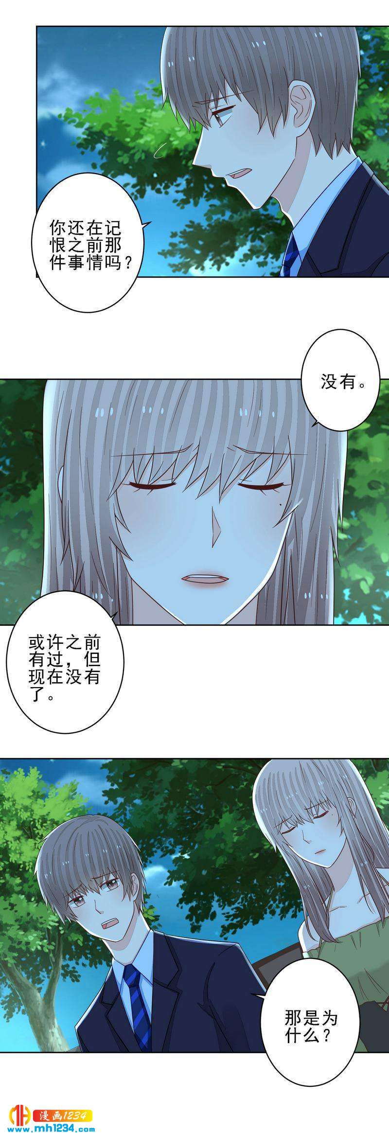 84-第84话