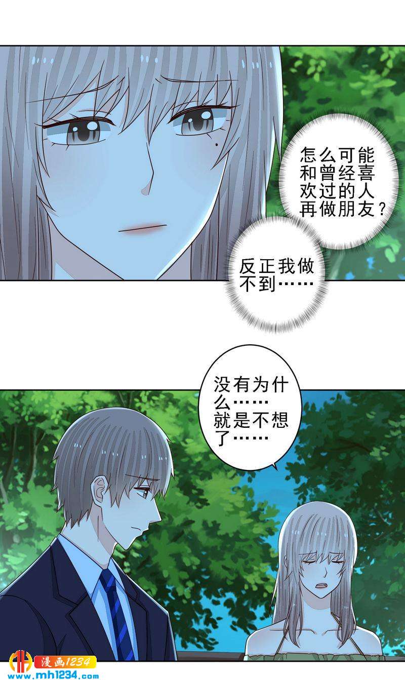 84-第84话