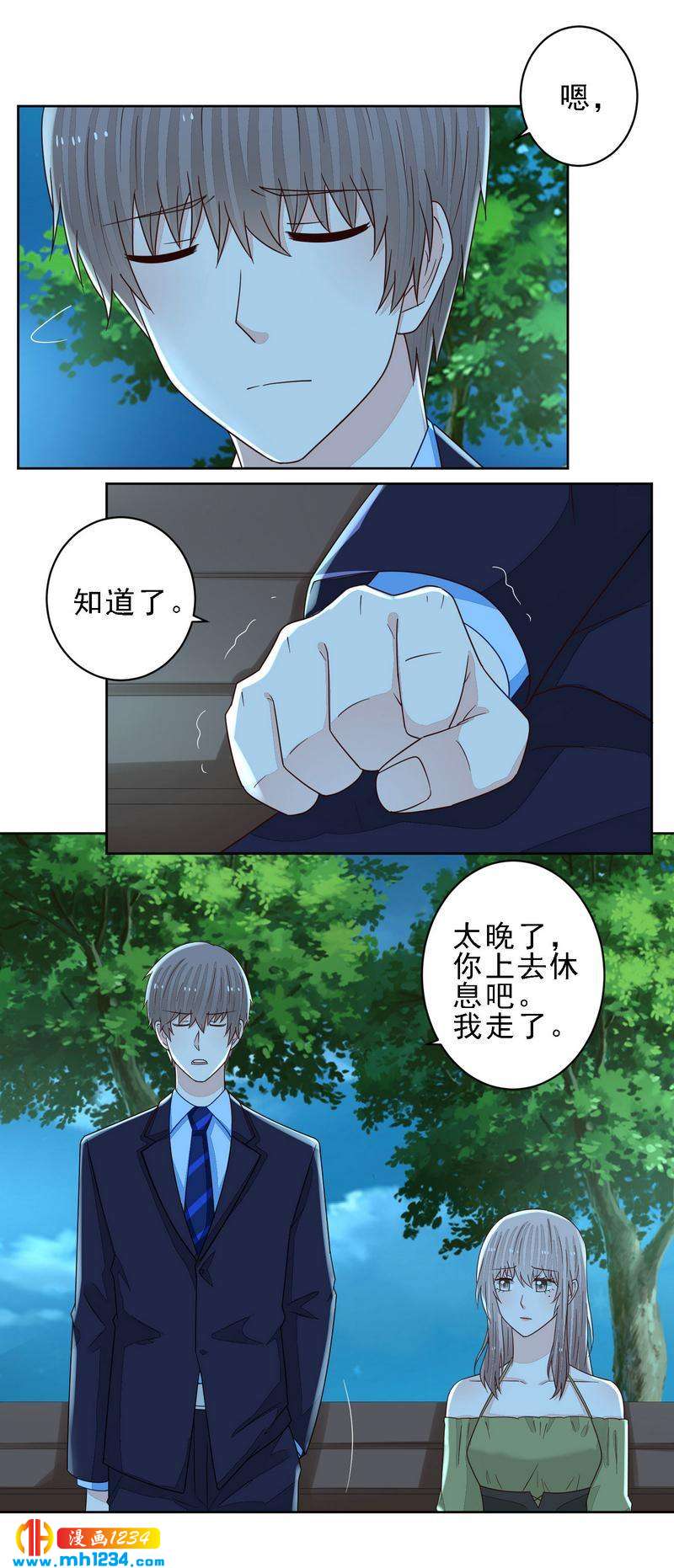 84-第84话