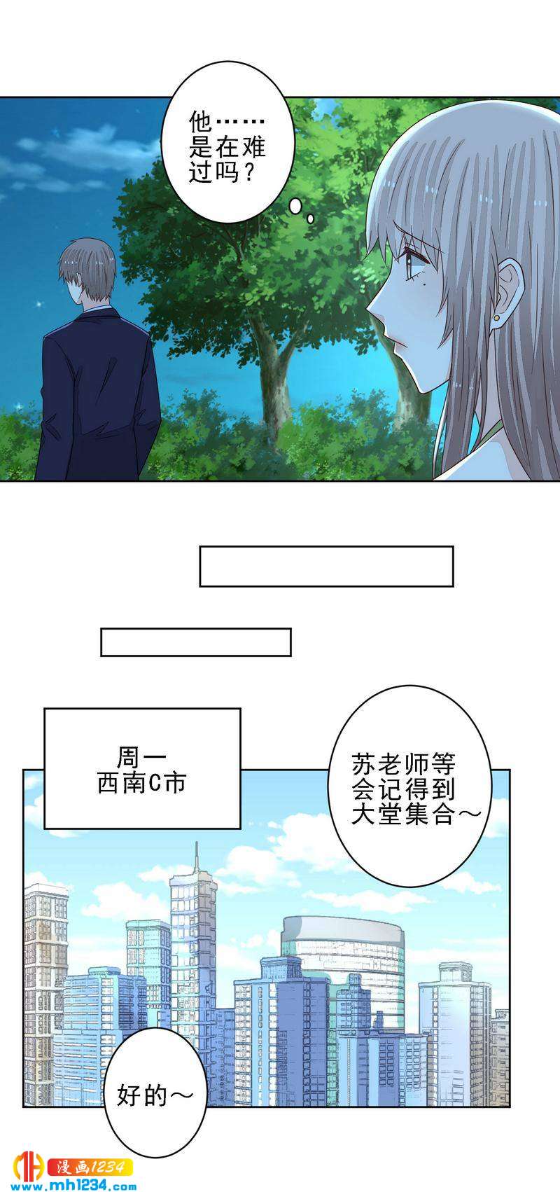 84-第84话