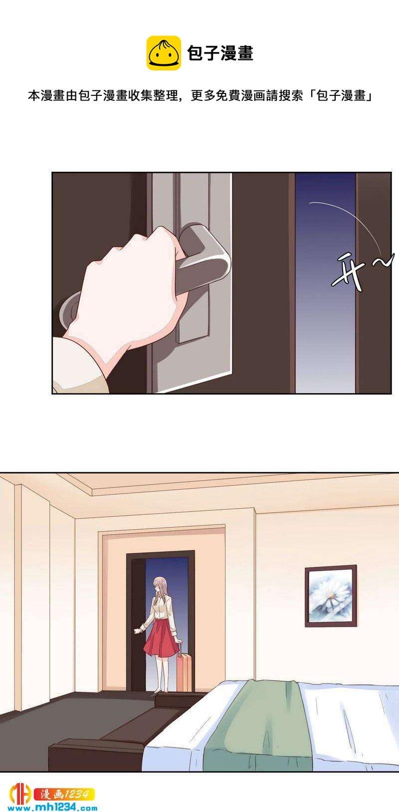 84-第84话