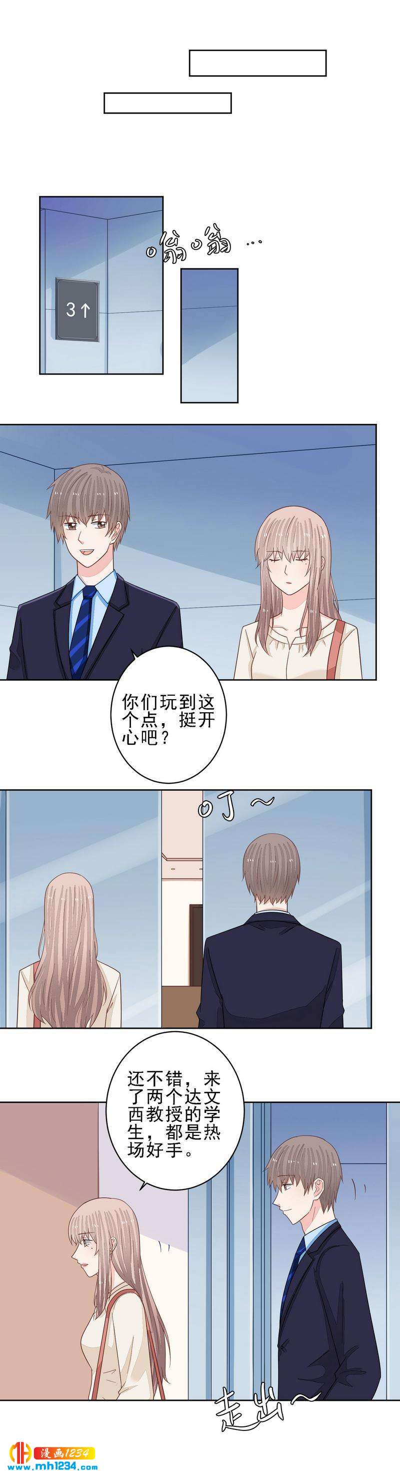 86-第86话