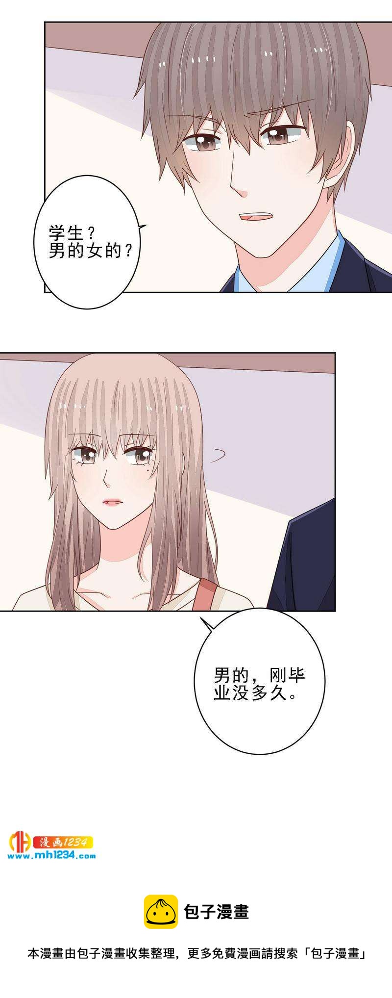 86-第86话