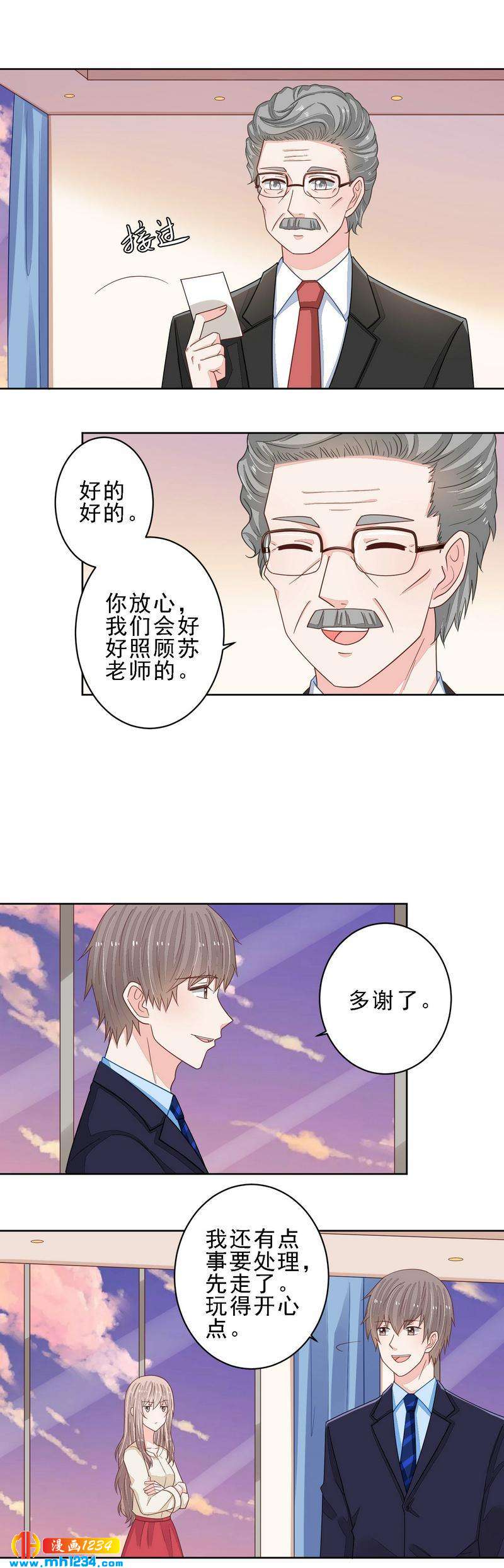86-第86话