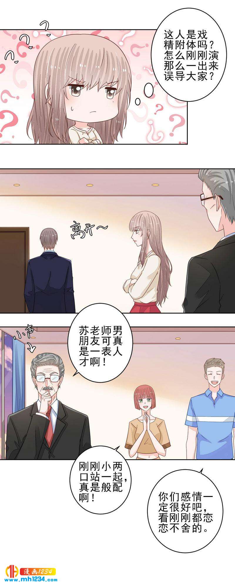 86-第86话