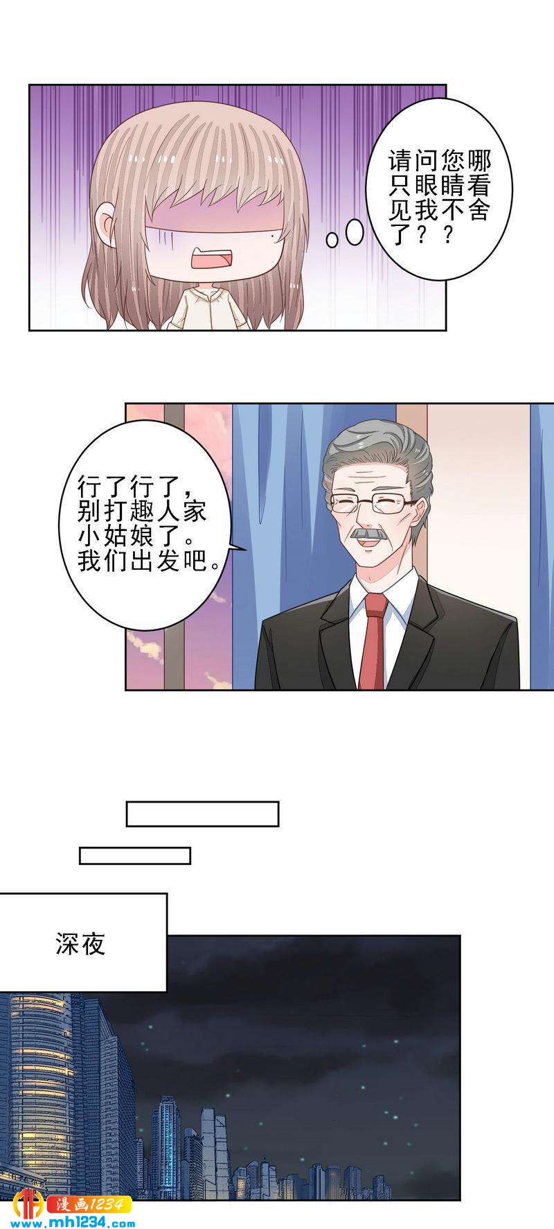 86-第86话