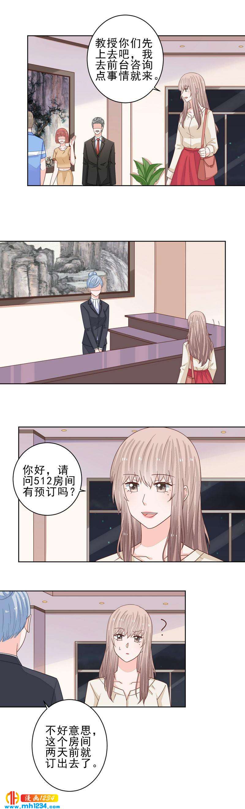 86-第86话