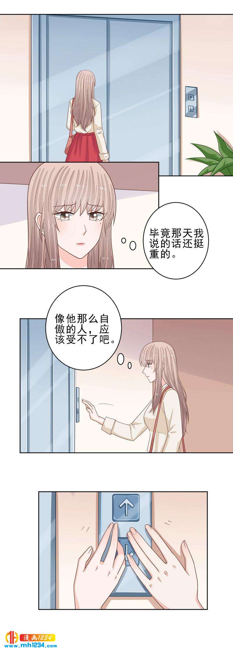 86-第86话