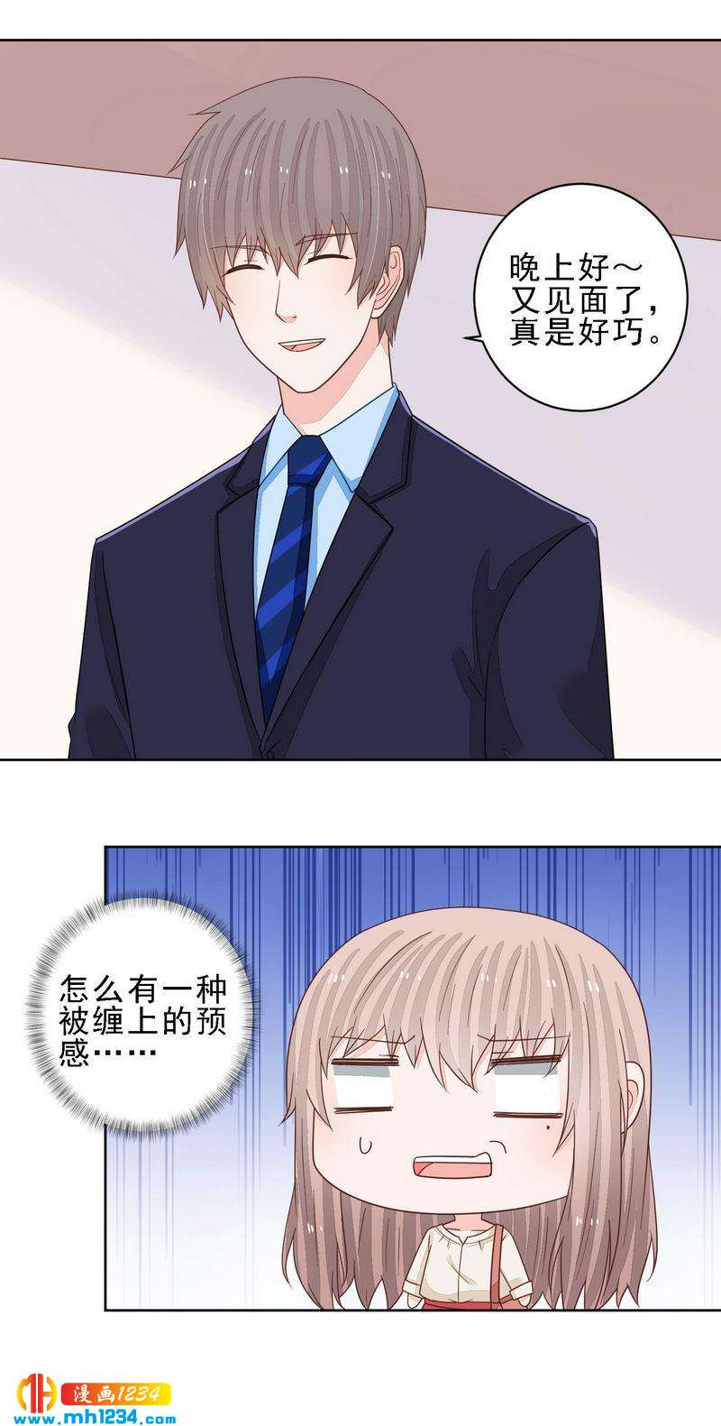 86-第86话