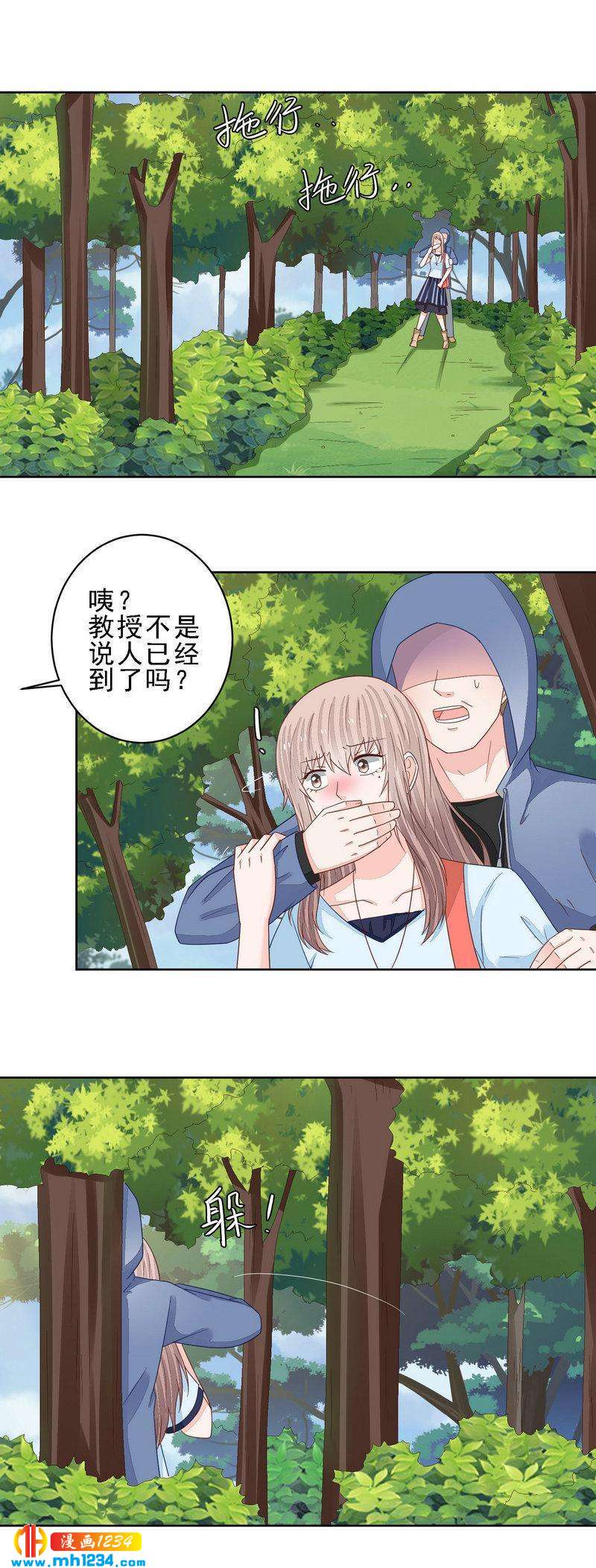 88-第88话