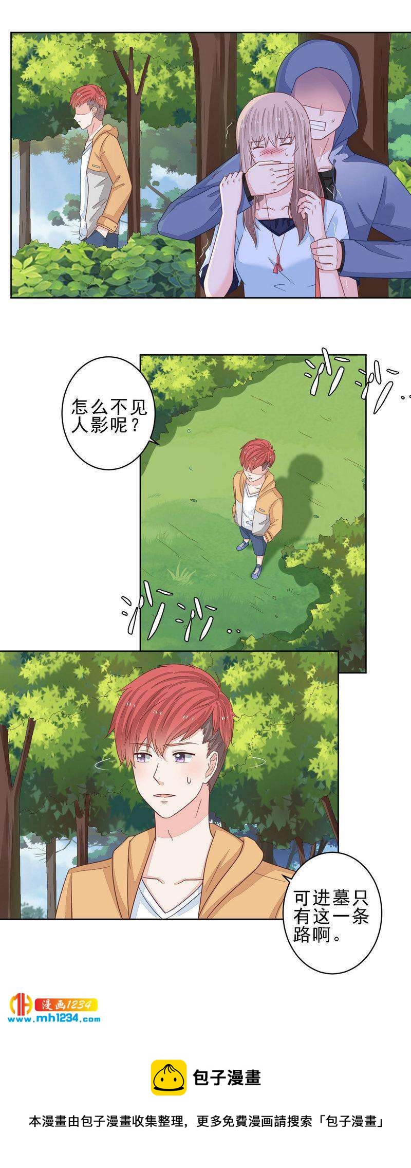 88-第88话