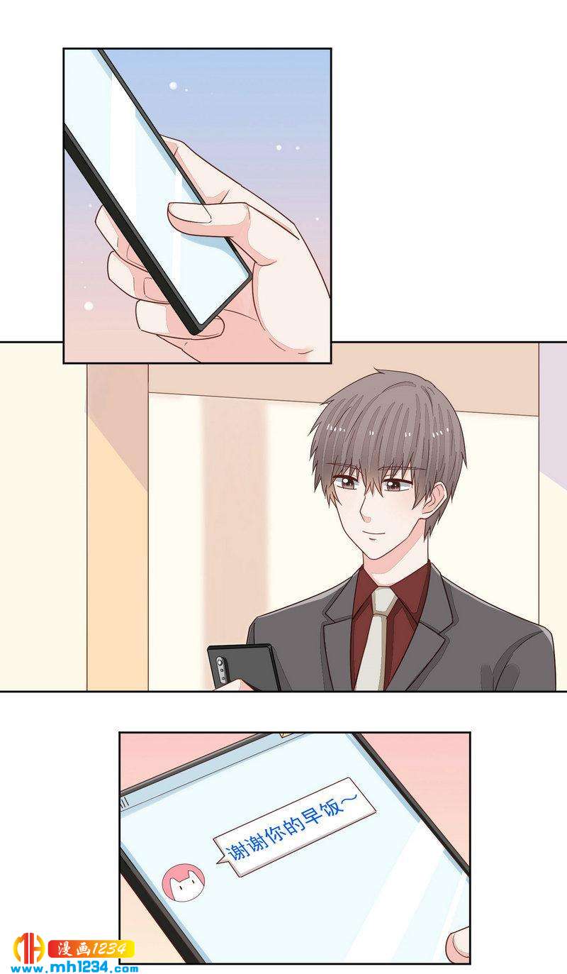 88-第88话