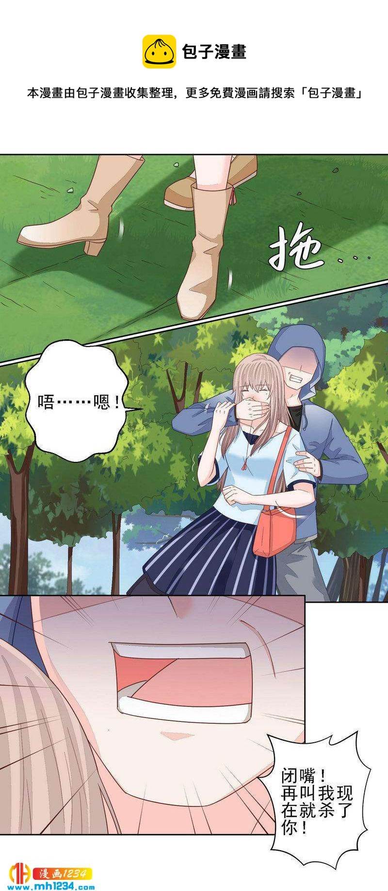 88-第88话