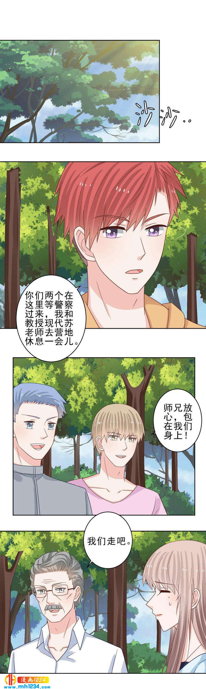90-第90话