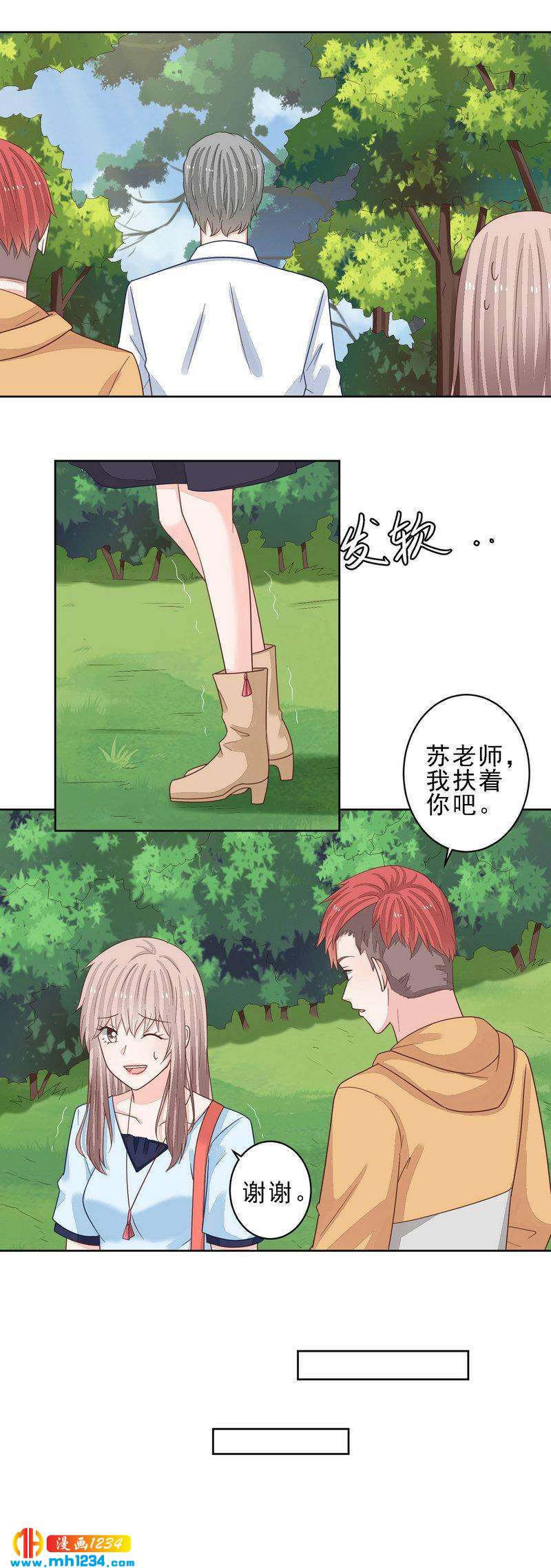 90-第90话