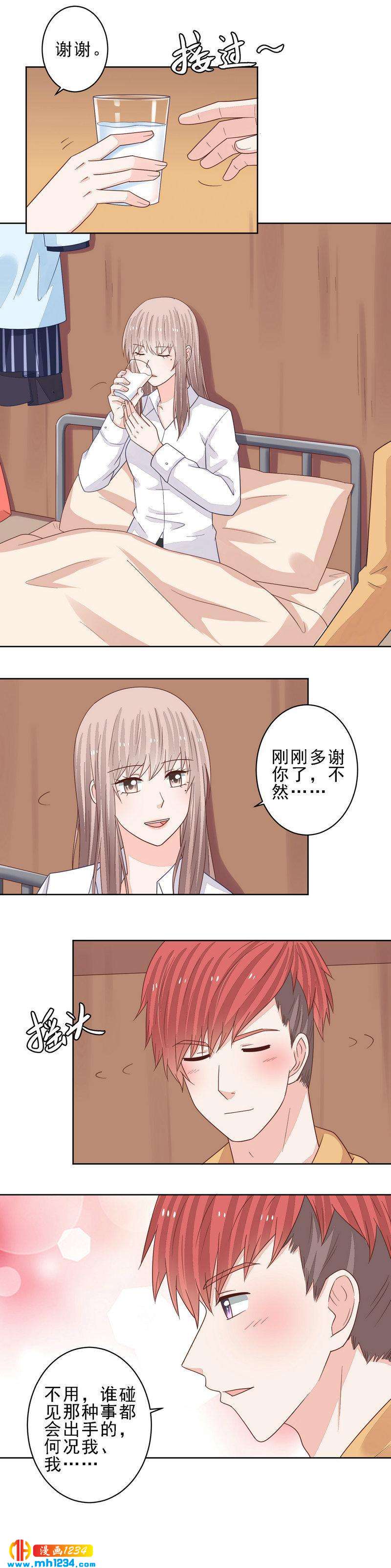 90-第90话
