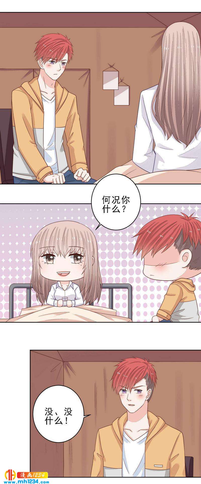 90-第90话