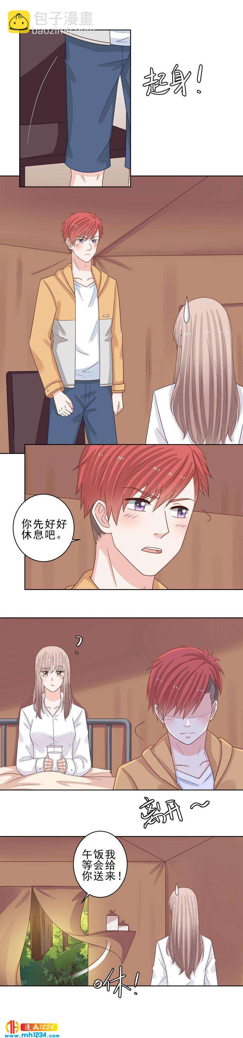 90-第90话